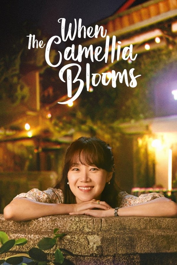 Cuando la camelia florece