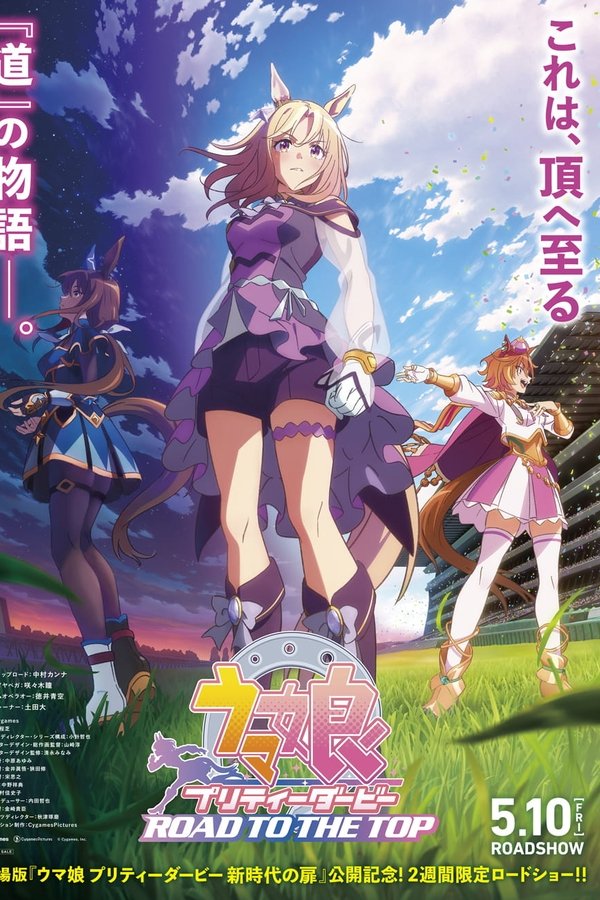 Uma Musume: Pretty Derby - Road To The Top