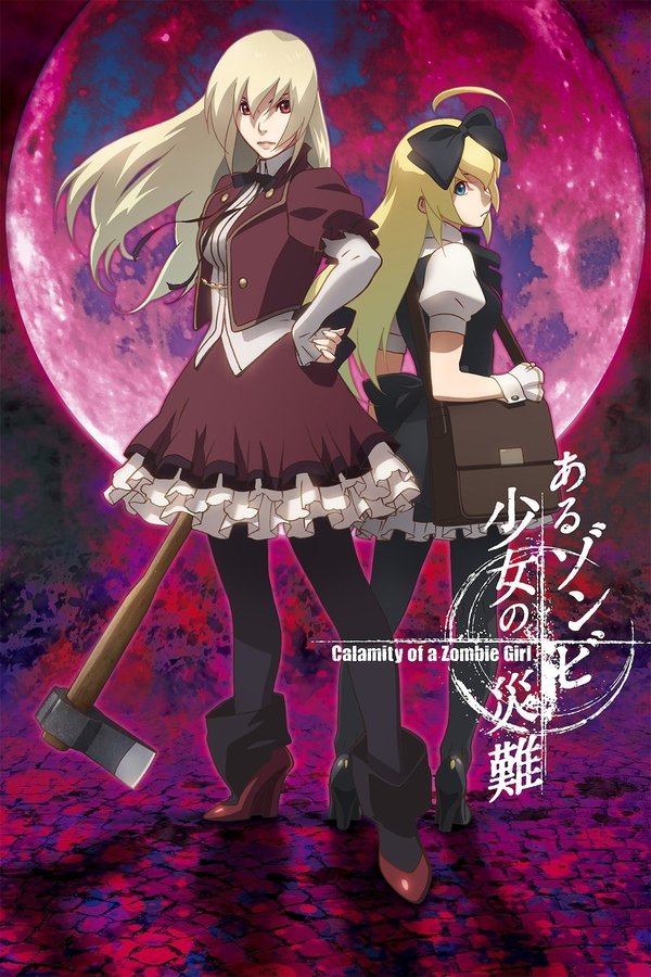 Calamity Of A Zombie Girl