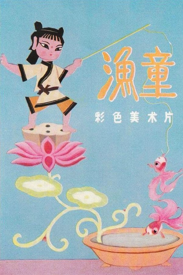 Fishing Child