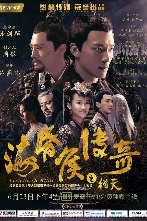 Legend Of King