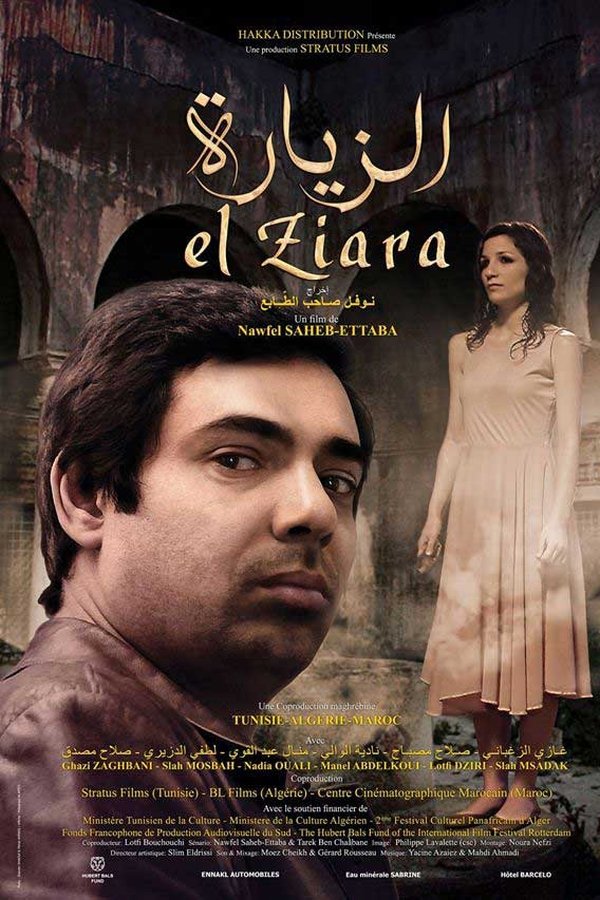 El Ziara
