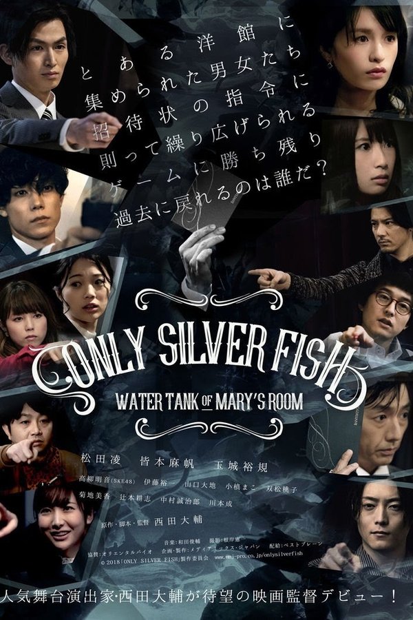 ONLY SILVER FISH