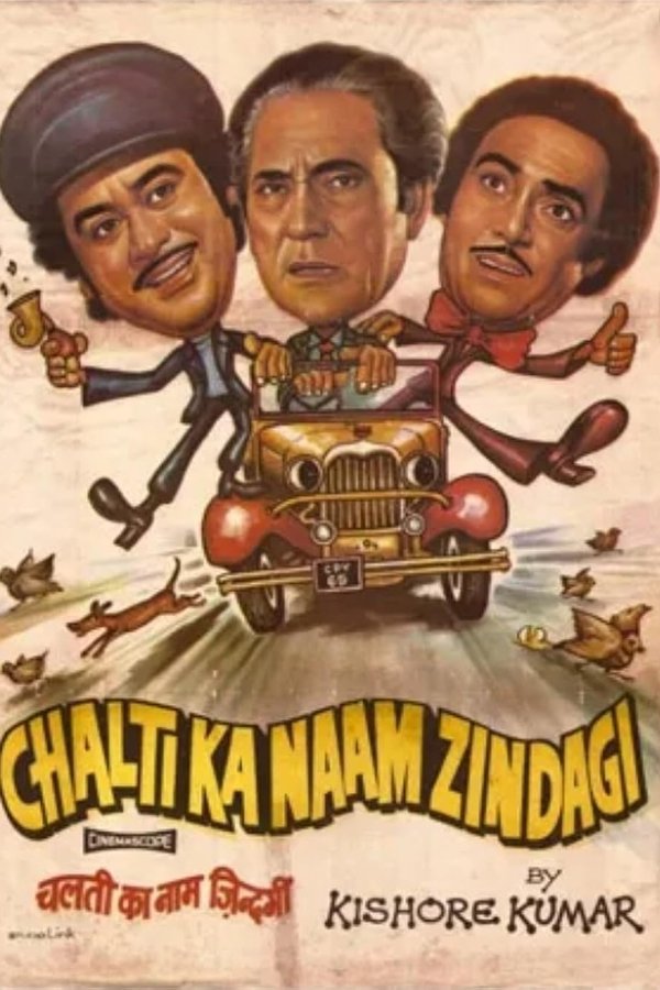Chalti Ka Naam Zindagi