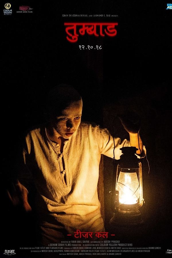 Tumbbad