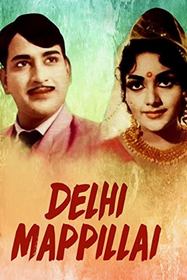 Delhi Mapillai