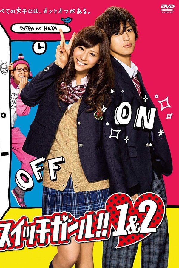 Switch Girl!!