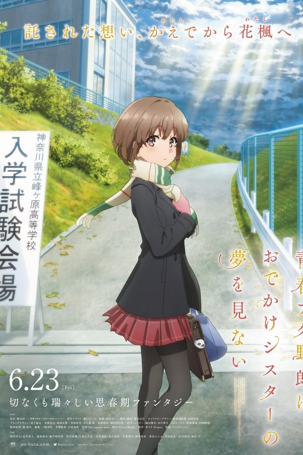 Seishun Buta Yarou Wa Odekake Sister No Yume O Minai