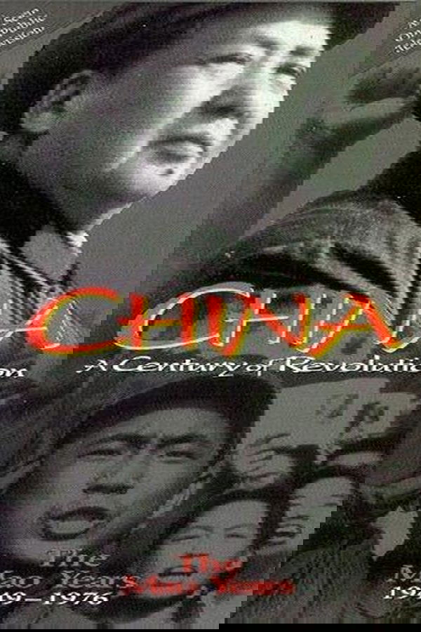 Part Two: The Mao Years 1949–1976