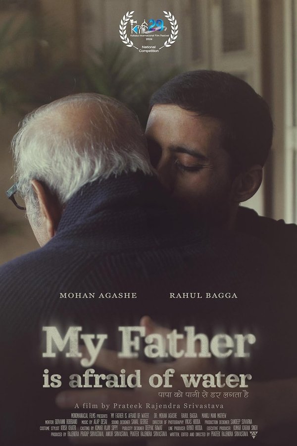 Papa Ko Pani Se Dar Lagta Hai