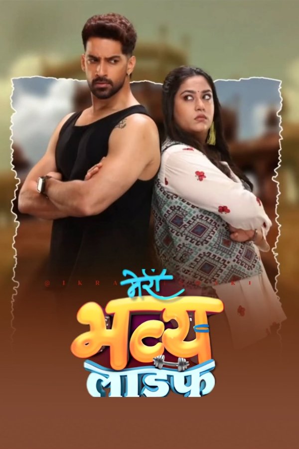 Meri Bhavya Life