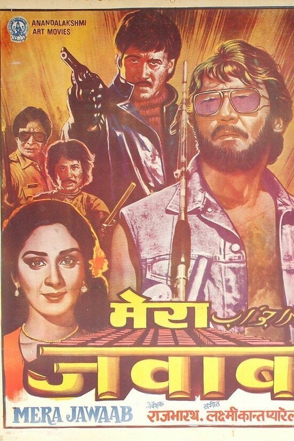 Mera Jawaab