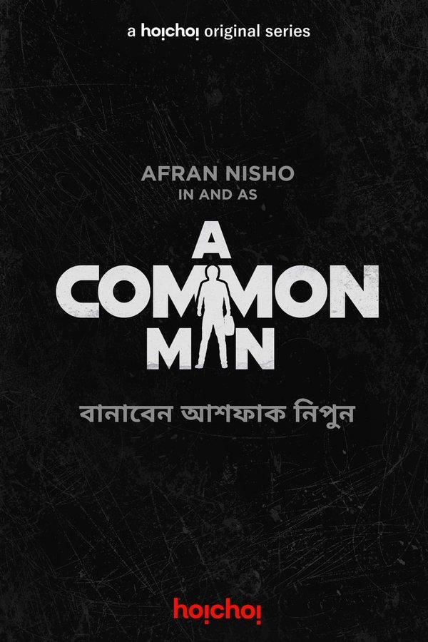 A Common Man