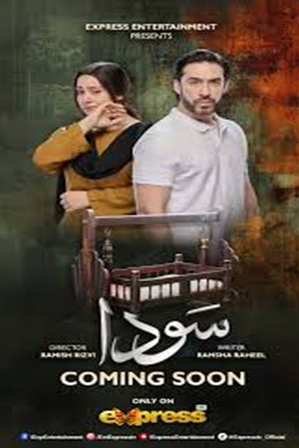 Sauda