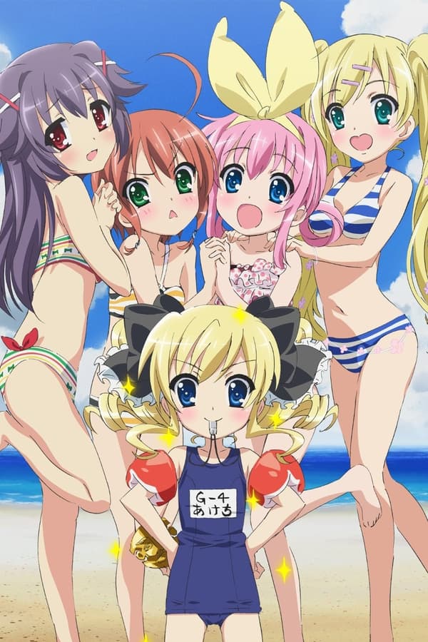 探偵オペラ　ミルキィホームズSS～さようなら、小衣ちゃん。ロング・グッドバイ・フォーエバーよ永遠に・・・