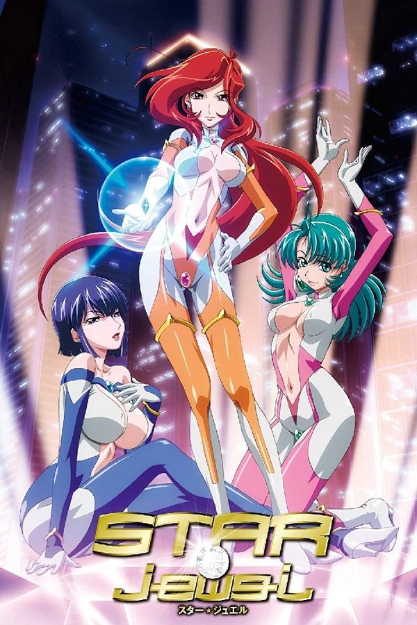 STAR☆jewel スタージュエル