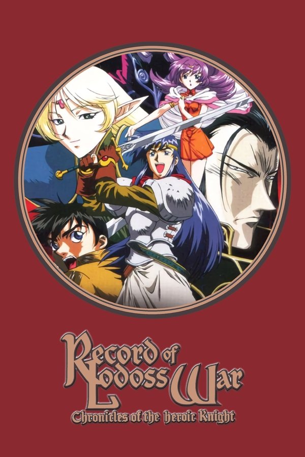 Record of Lodoss War Chronicles of the Heroic Knight
