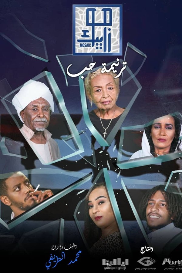 Tarneemat Hob