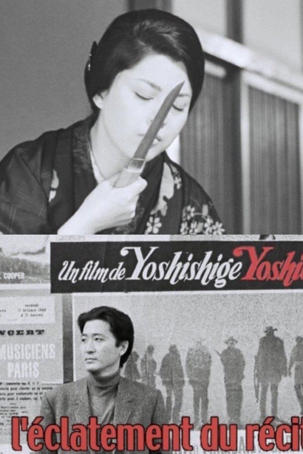Yoshida Ou L'éclatement Du Récit
