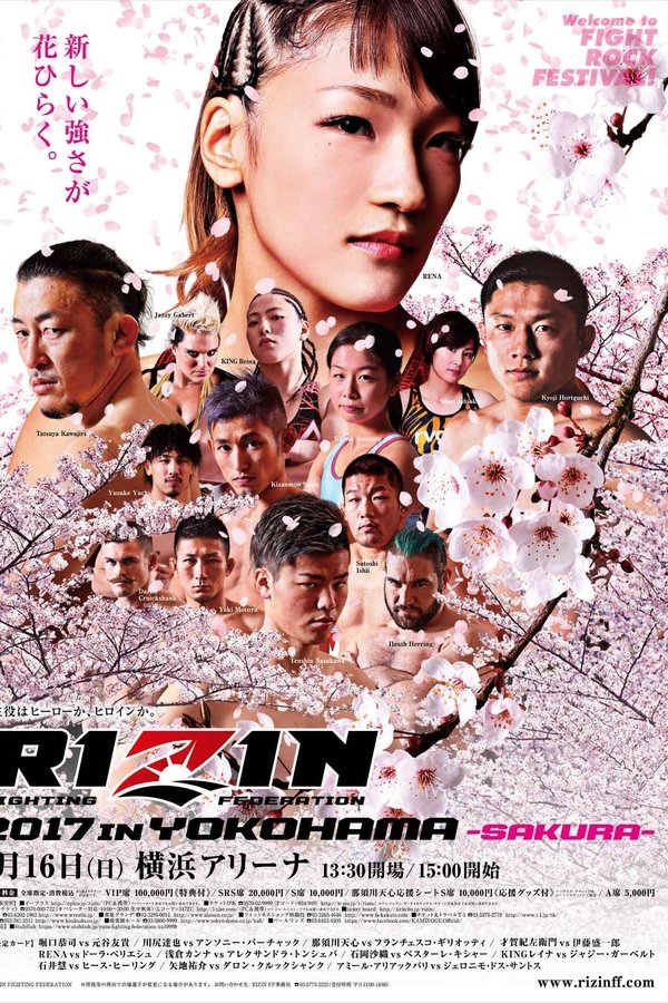 RIZIN.5 RIZIN 2017 In YOKOHAMA -SAKURA-