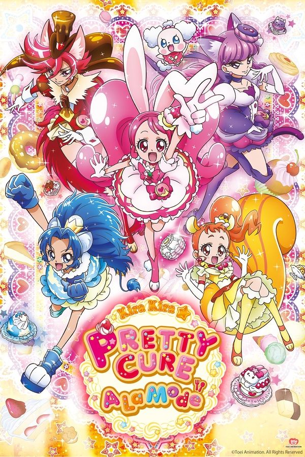 KIRA KIRA☆PRETTY CURE A LA MODE