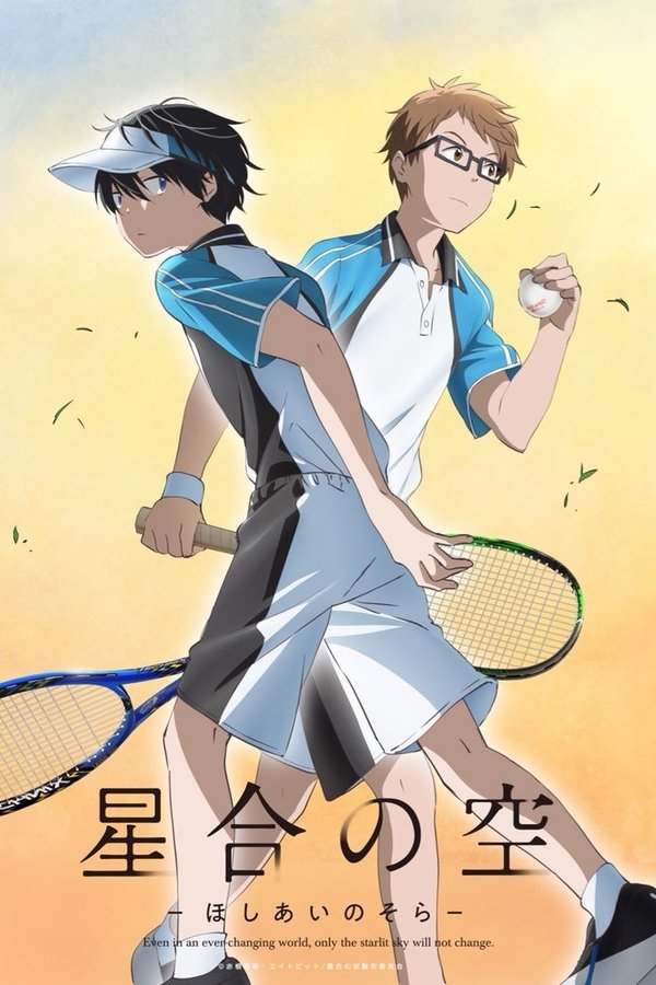 Hoshiai No Sora