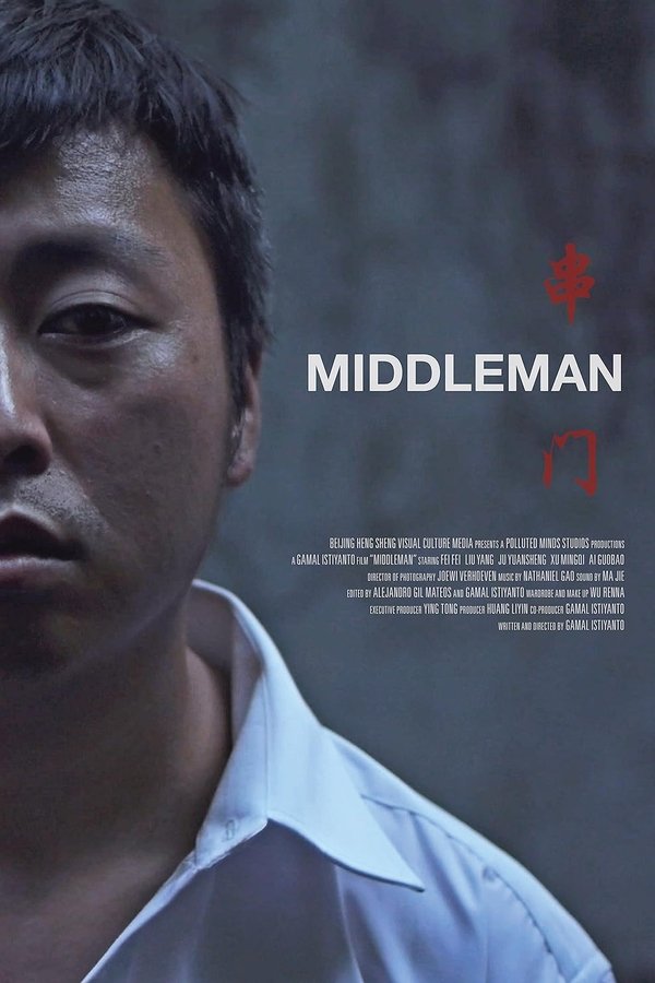 Middleman