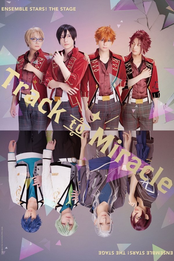 『あんさんぶるスターズ！THE STAGE』-Track To Miracle-