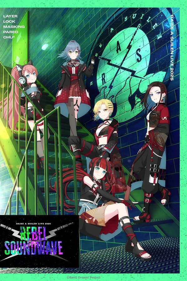 RAISE A SUILEN LIVE 2025「REBEL SOUNDWAVE」