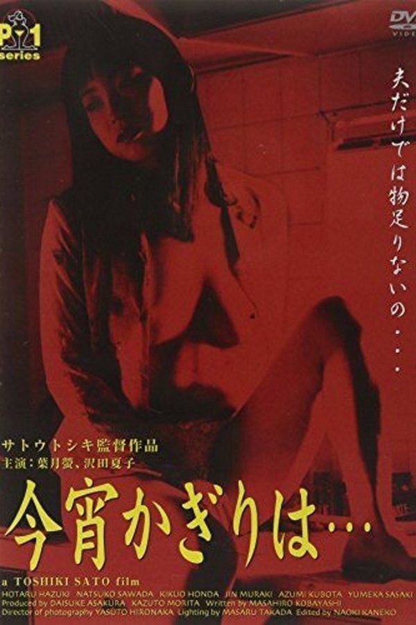 New-apartment-complex-wife-adultery-is-a-taste-of-honey