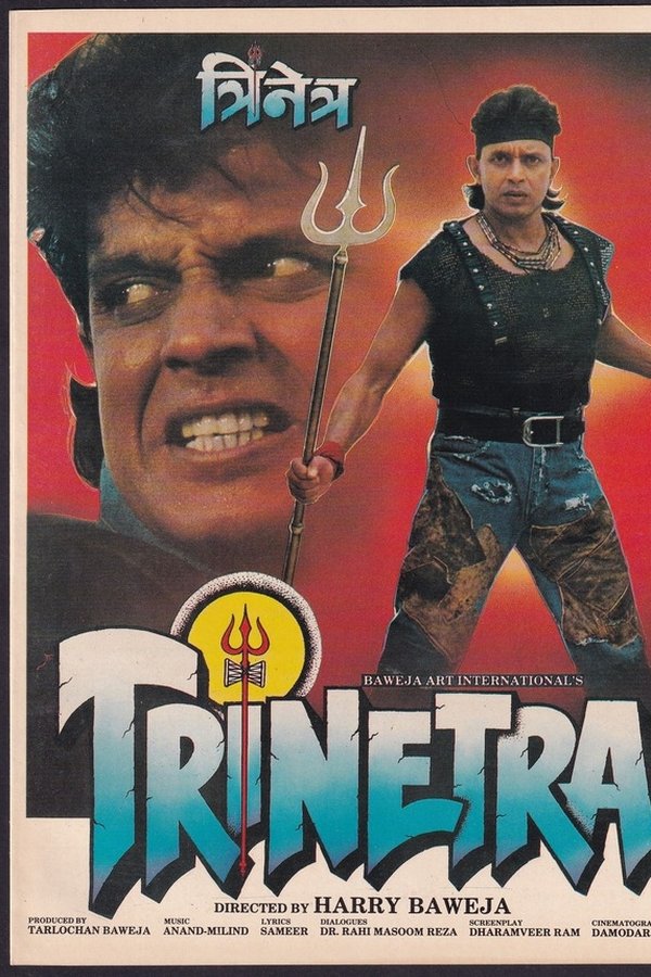 Trinetra