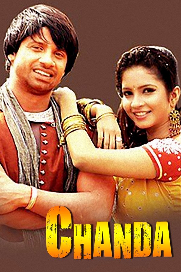 Chanda