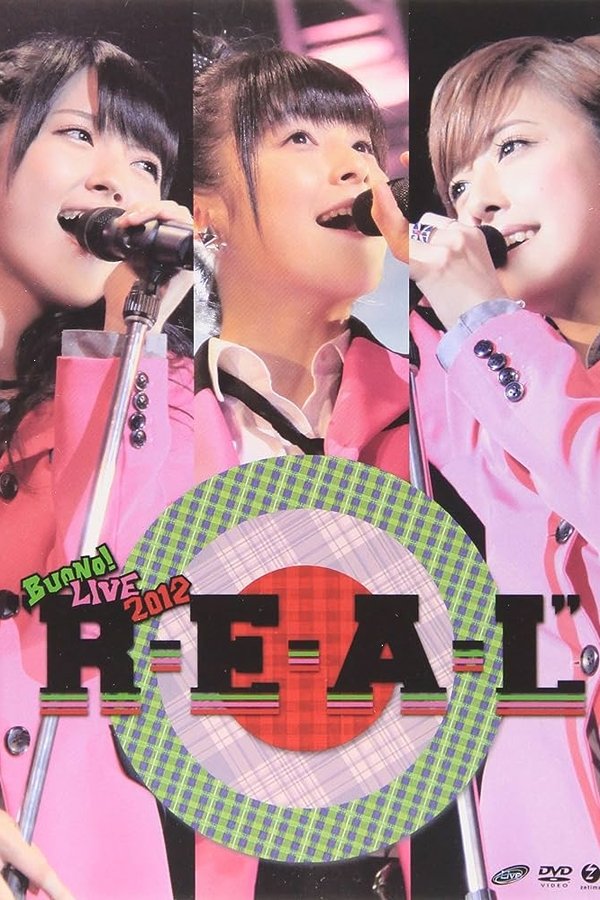 Buono! LIVE 2012 "R・E・A・L"