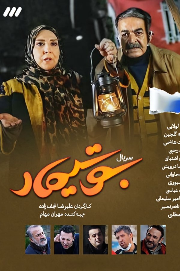 بوتیمار