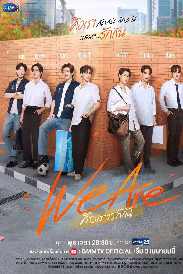 We-are