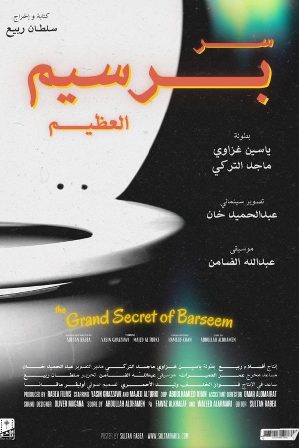 The Grand Secret Of Barseem