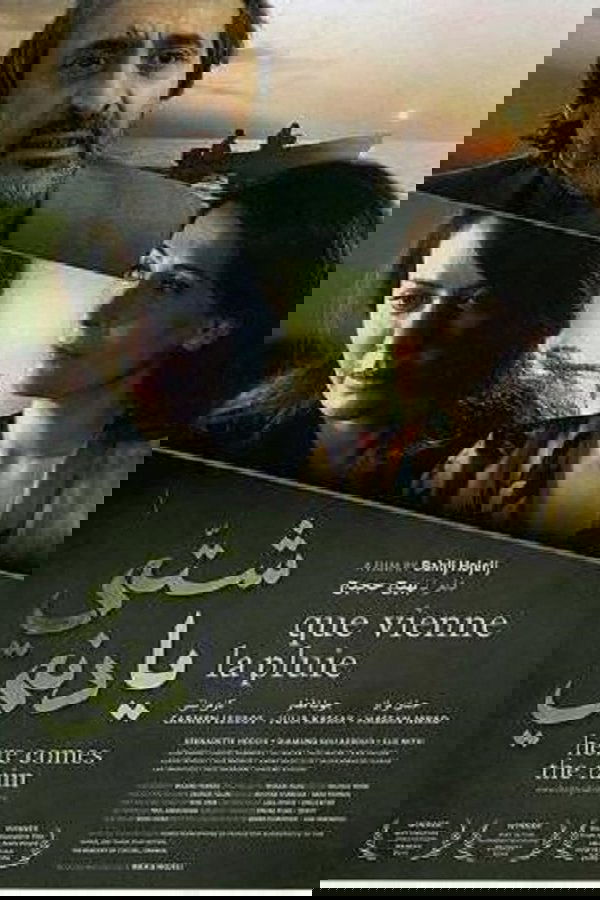 شتّي يا دني