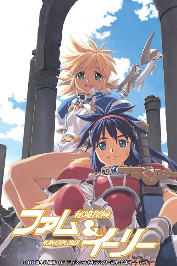 Ruin Explorers
