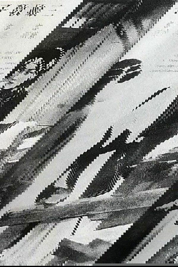 三娘教子