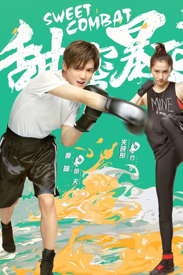 Sweet Combat