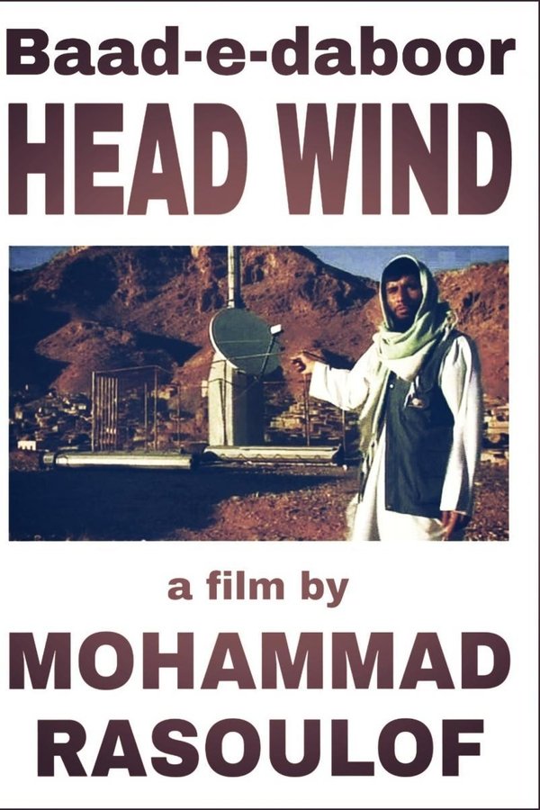Head Wind