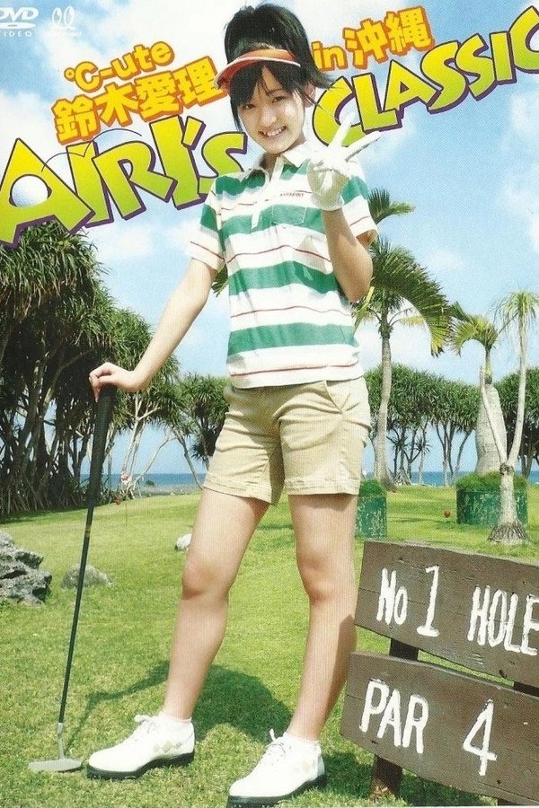 ℃-ute Suzuki Airi In Okinawa AIRI'S CLASSIC