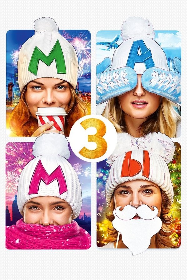 Mommies 3