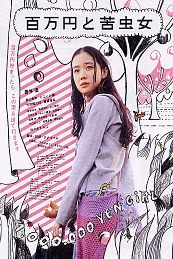 One-million-yen-girl