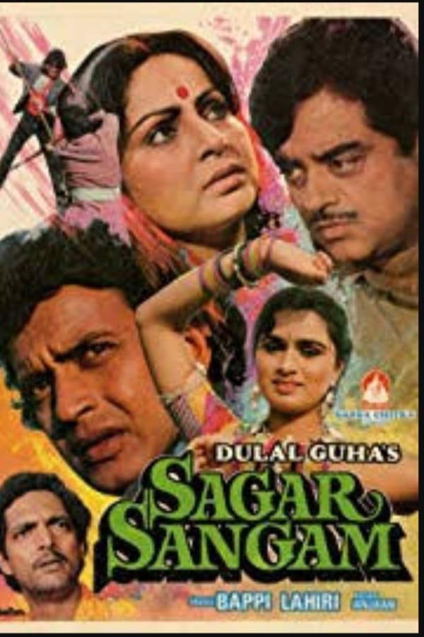 Sagar Sangam