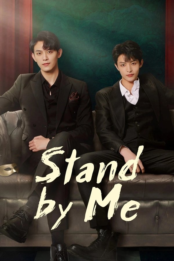 Stand by Me