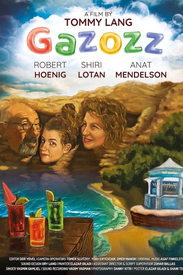 גזוז