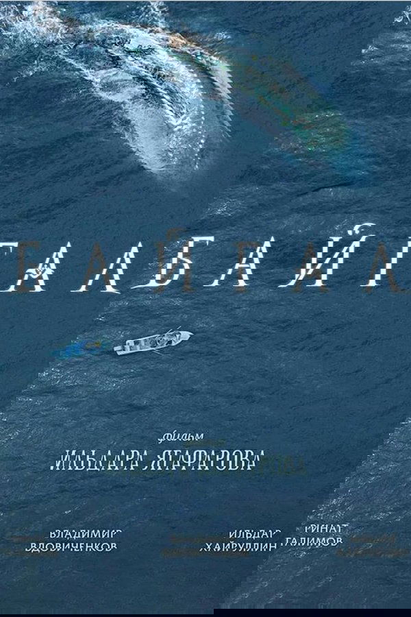 Байгал