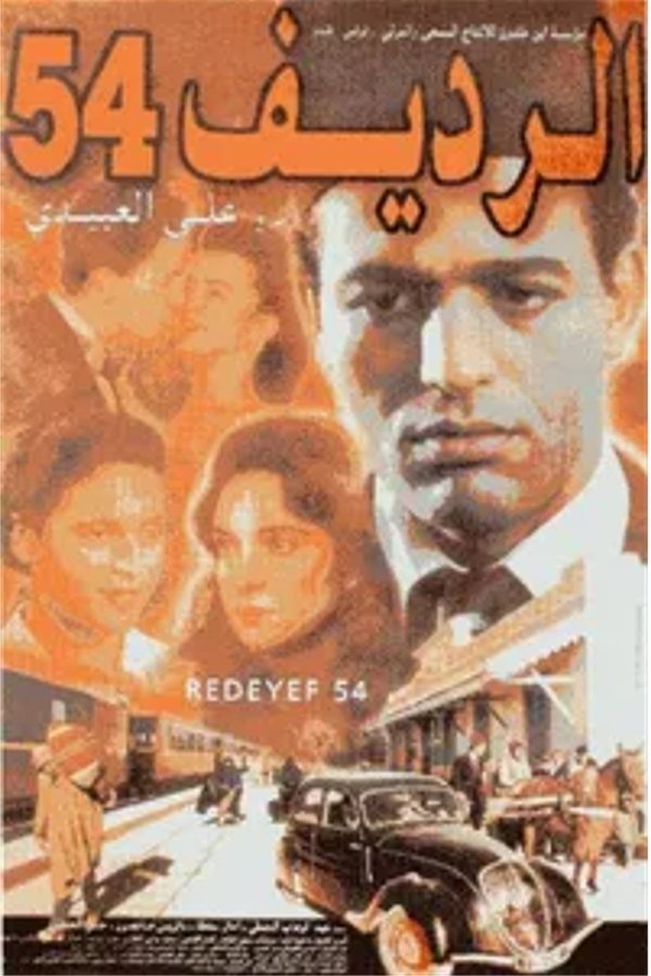 Redeyef 54
