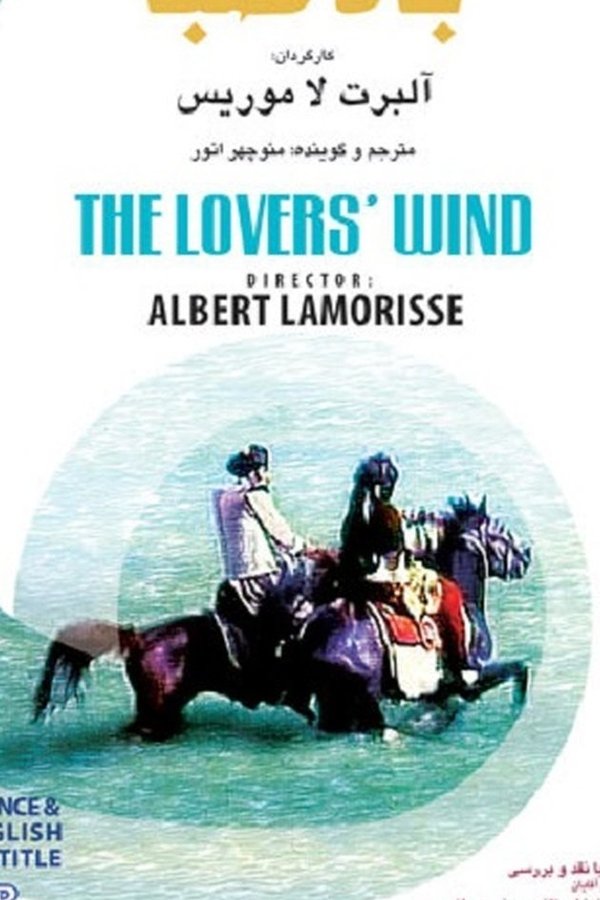 Le Vent Des Amoureux